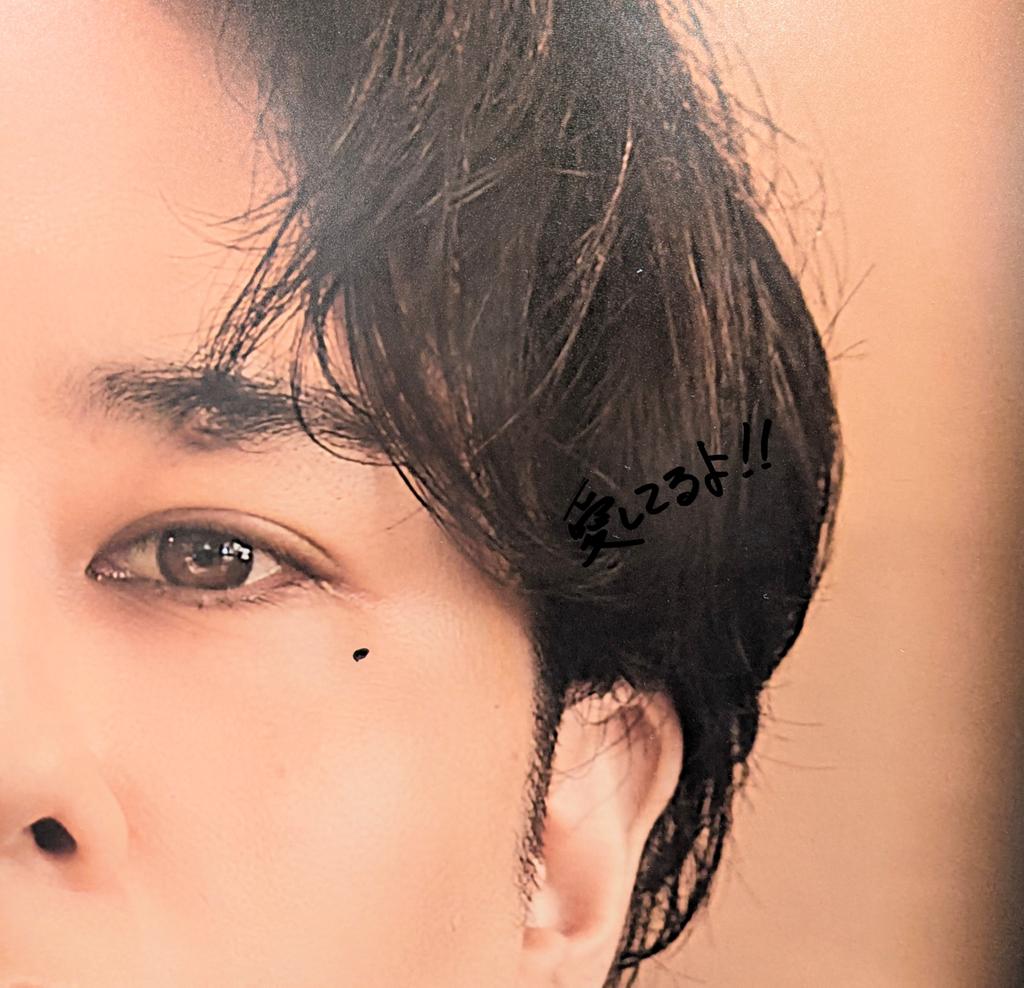 五関さま、、、💦

#タワ渋 #ABCZ #CRAZYROMANTIC!