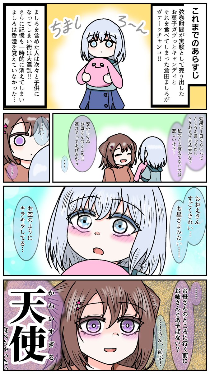 ユリナメクジ on X