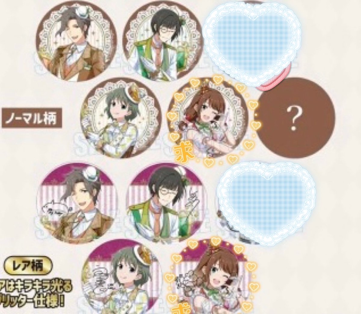 なほ⚡️固定必読⚡️ 取引垢 on X