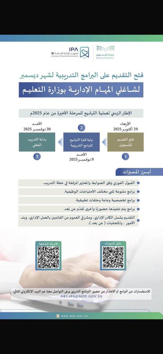 لطيفة الدليهان tweet media