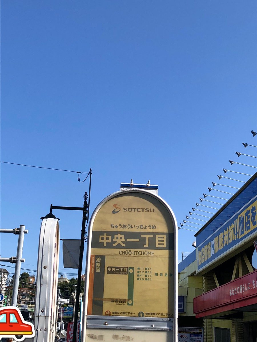 交通安全会 Enomotchy on X