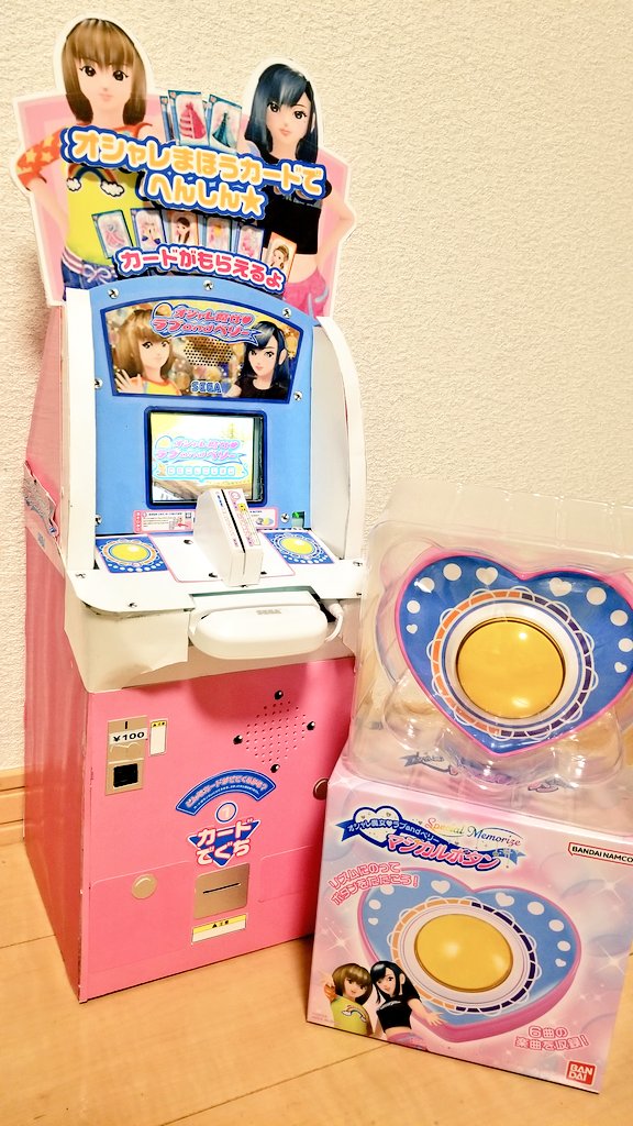 ぽよよ (@DECADE10ex) / Posts / X