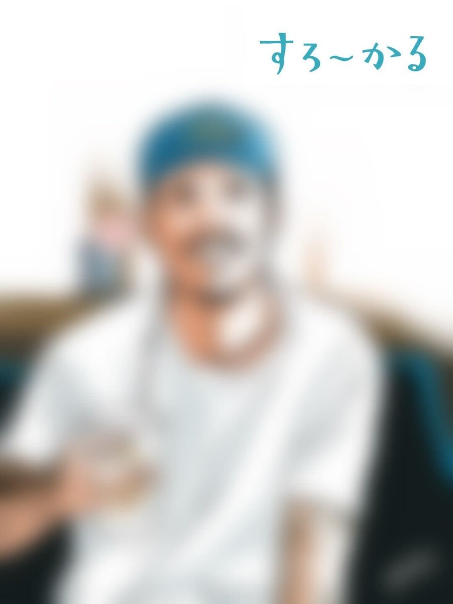 【ピッチの外のエスパルス】
Vol.19はどなたでしょう！？
ヒントはキャップが似合うイケメン☺️！
すろーかる11月号をお楽しみに✨

#エスパルス #spulse #すろーかる