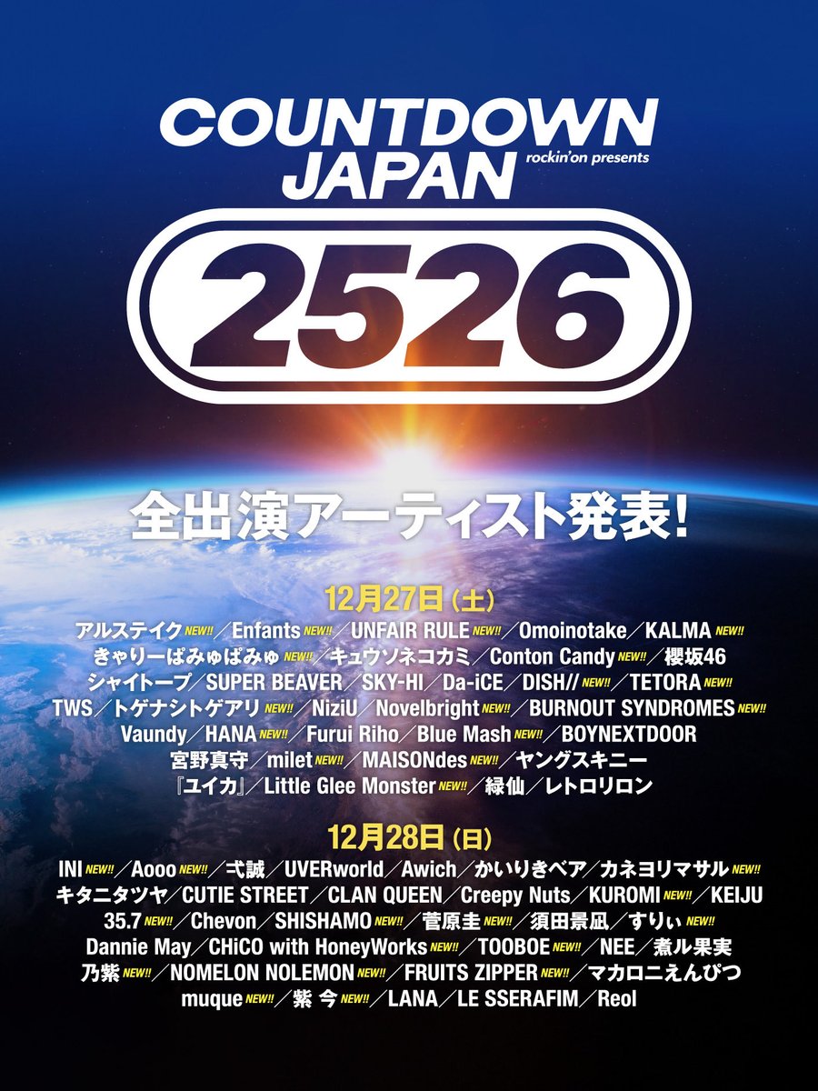 言われるまで気づかんかったんやけど
12/28 のKUROMIって
サンリオのクロミちゃん！

すごっ！
これはちょっとみたいな
