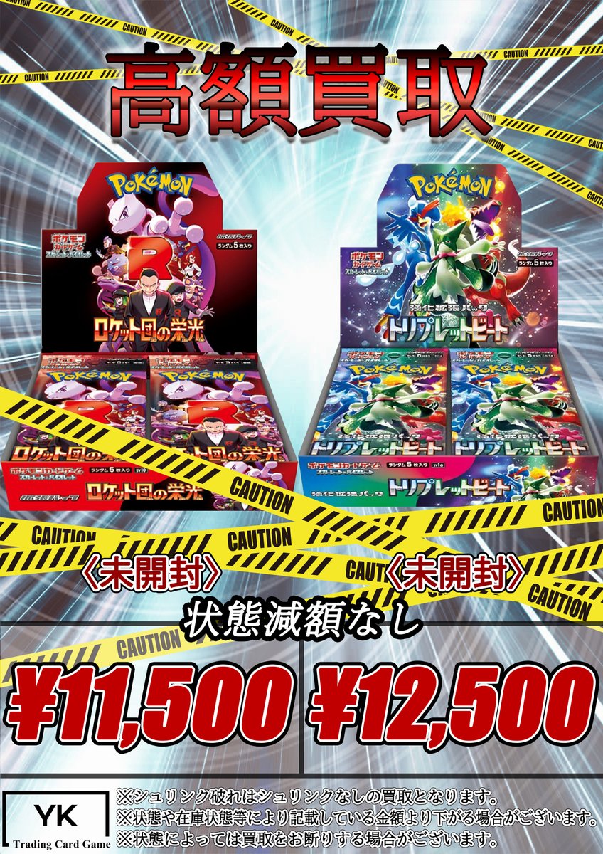 【美品】SJ D&E ビタブリッドコラボ 公式トレカ(EUNHYUK・レア) 2025年最新】super junior d&e ビタブリッドの人気アイテム