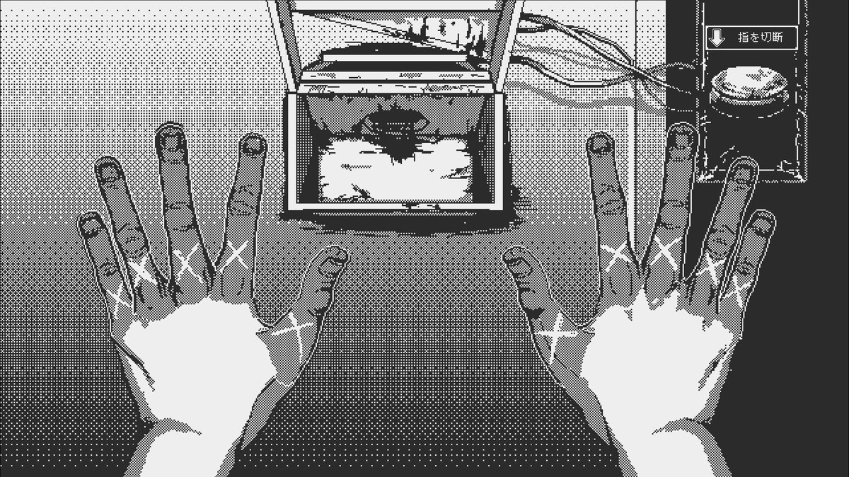 指、何本まで賭けられる?狂気の億万長者と対峙するギャンブルADV『Dead Finger Dice』プレイレポート
https://t.co/aWcUGPM7qr

1-bitグラフィックがたまらない…! 