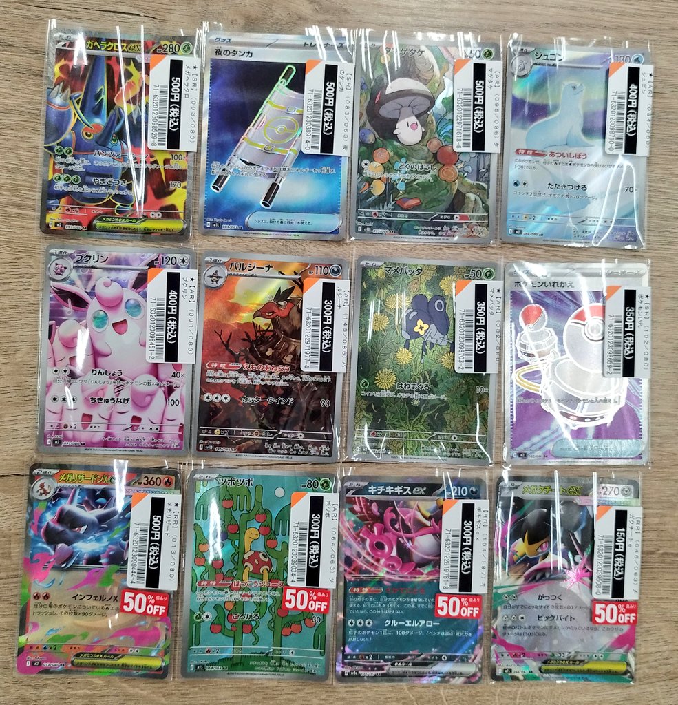 遊戯王OCG ワンピース ポケカ まとめ売りカードセット 楽天市場】＼BLACK FRIDAY限定P10倍！最大15％OFFクーポン／ポケモン