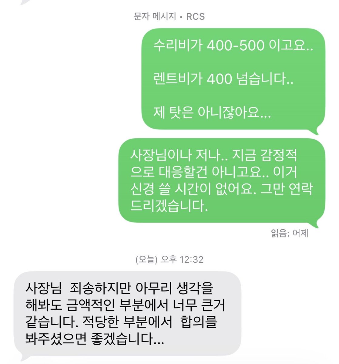 선샤인몽 tweet media