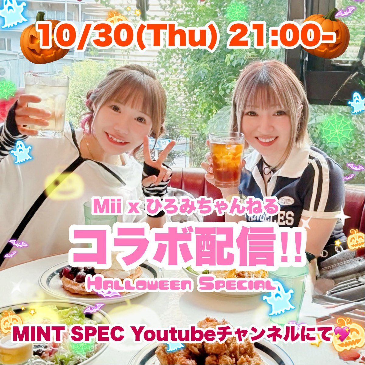 ⭐︎みみ⭐︎様 M-7064-2BP 桜文様 天開タンブラー ペア – 硝子工房 彩鳳