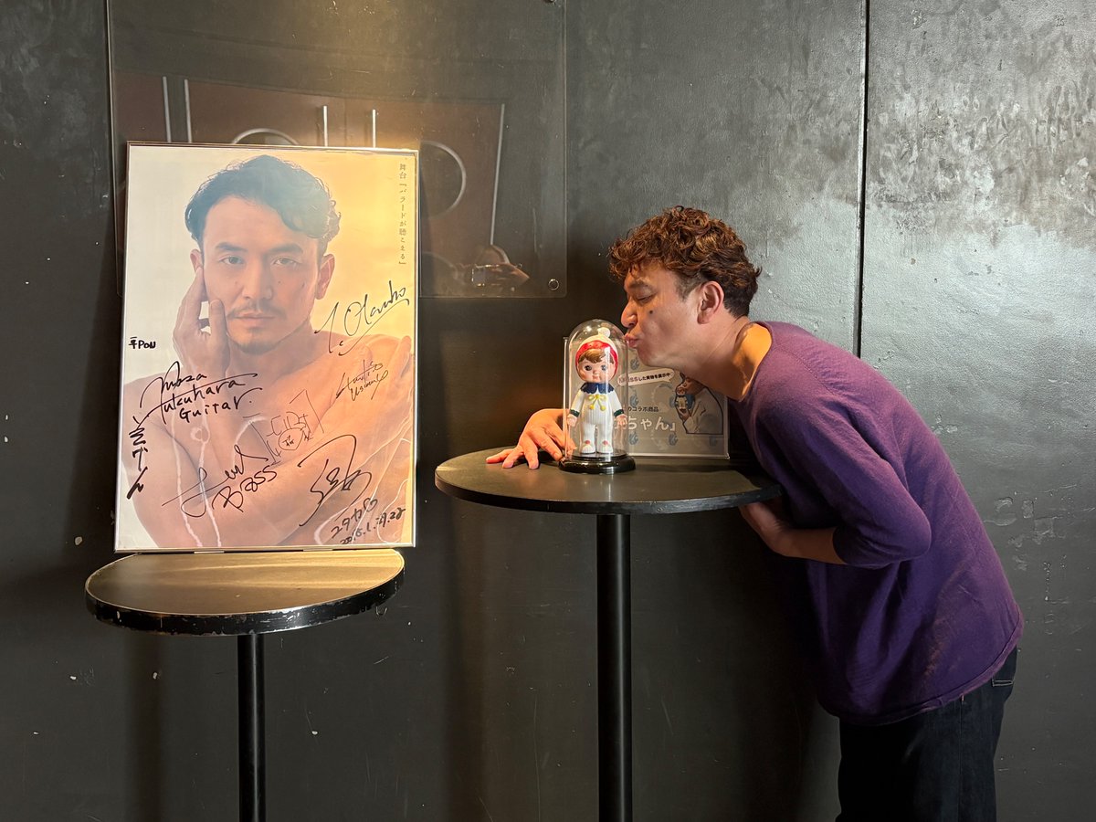 ゴスペラーズ 安岡優　サイン入り　湯たんぽ ゴスペラーズ 安岡優 サイン入り 湯たんぽ