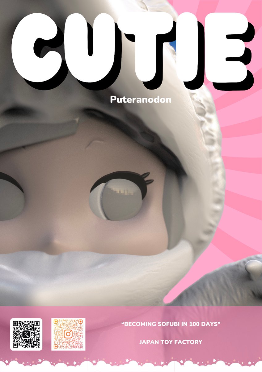 日本玩具製作所 【100日後にソフビになる】CUTIE (@japantoyfactory