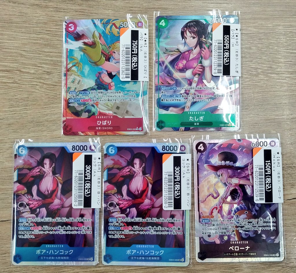 ポケモンカード #ワンピースカードゲーム #遊戯王OCG こちらの商品を