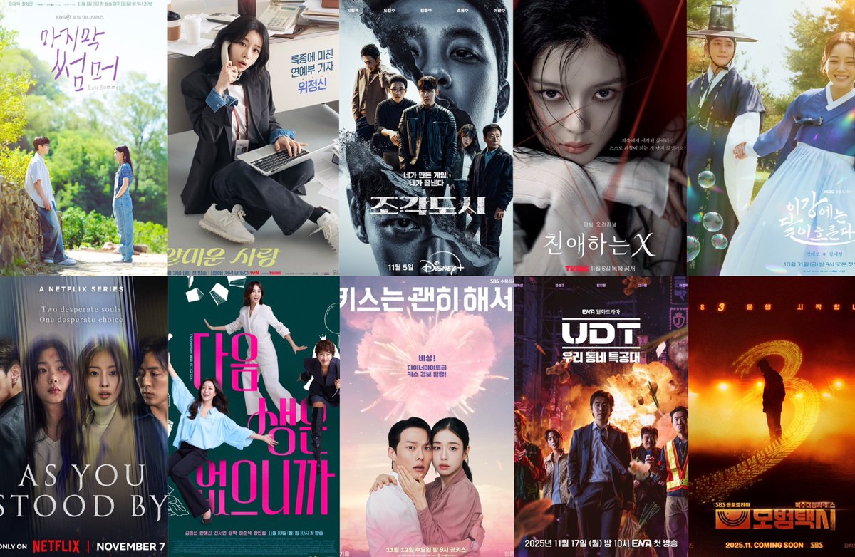 kdrama diary tweet media