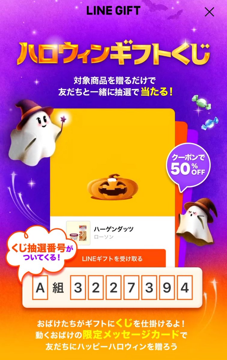 もずび/お得×投資で資産を増やす🍀 on X