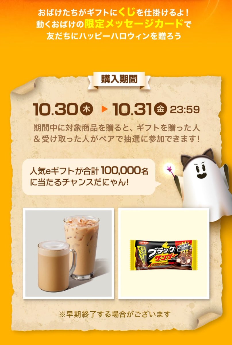 もずび/お得×投資で資産を増やす🍀 on X