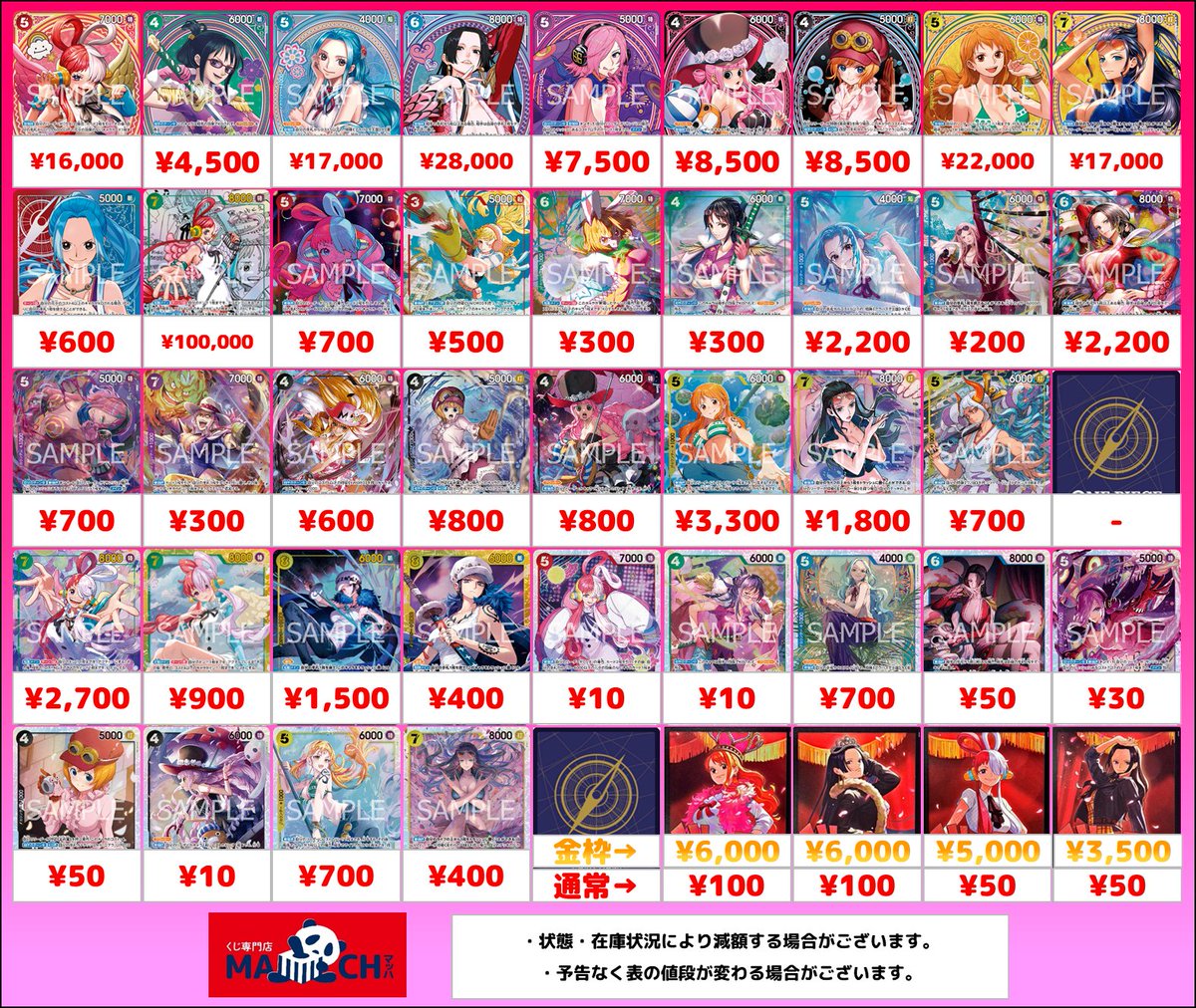 ワンピース ✕ MARO キャンペーン当選品 パブミラー 17718-338-