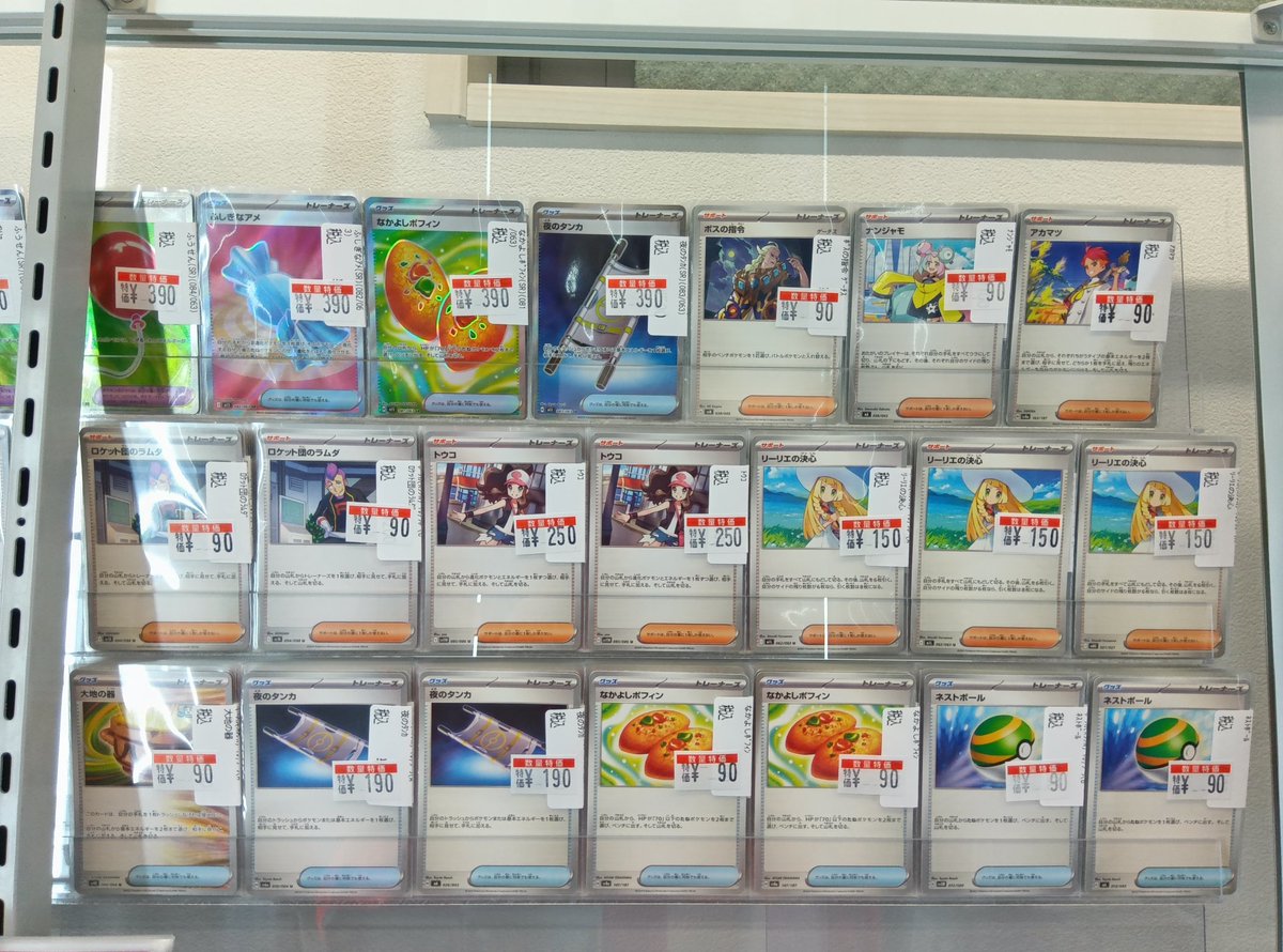 ドラゴンスターなんば なんさん通り店 on X