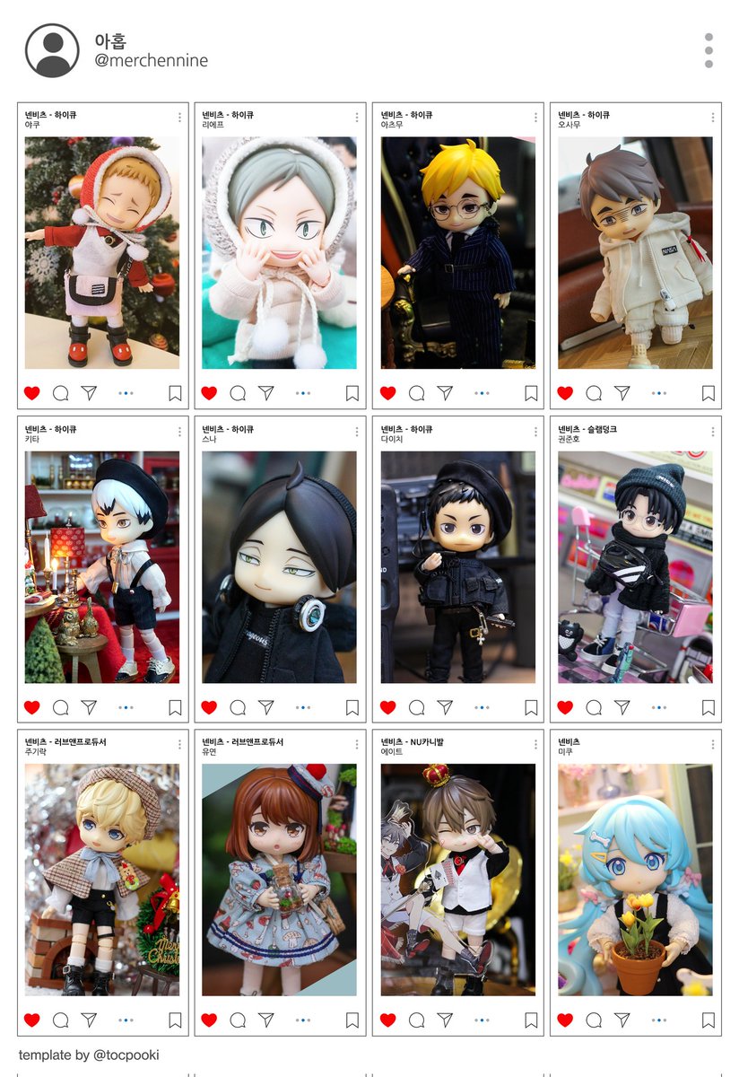 아홉🌸 tweet media