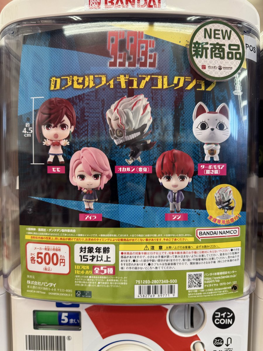 MAKIDAI ガチャ MAKIDAI ガチャ 1/12 カプセルトイ | ICOMA Inc. 株式会社ICOMA