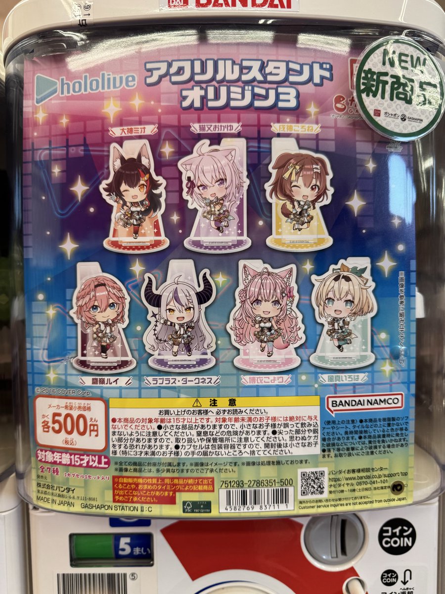 ハンドガン、ガチャポン 5a0e6ff78d150d0ac356d06688459c