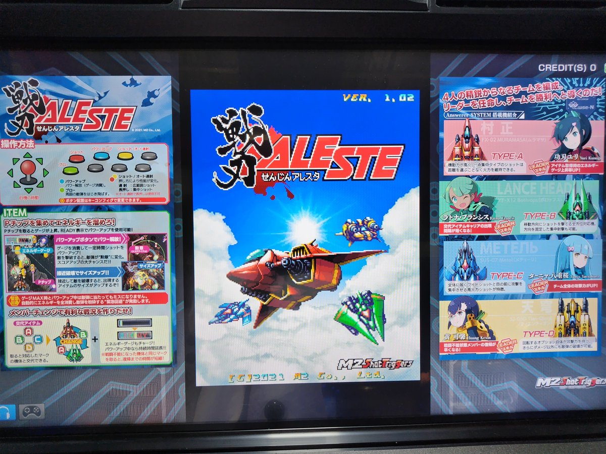 towel10006's tweet photo. 戦刃アレスタ‼️🐻🌛
SENJIN ALESTE‼️🐢🌛
@CUE_enmachi @AMCUE_OFFICIAL @M2_game #cue #game #m2 #senjinaleste #aleste #ゲーセン #ゲーム #キュー #エムツー #せんじんアレスタ #アレスタ https://t.co/SDIt4pbAtJ