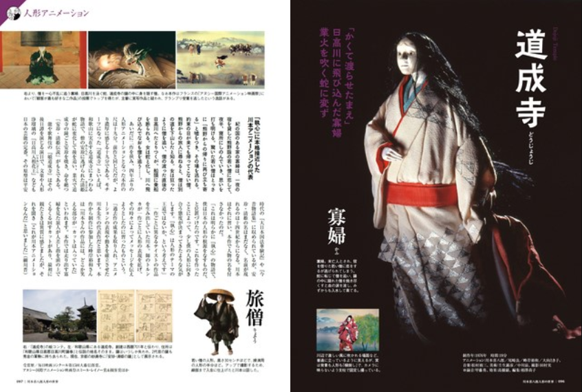 dwarf studios (@dwarf_inc) / Posts / X