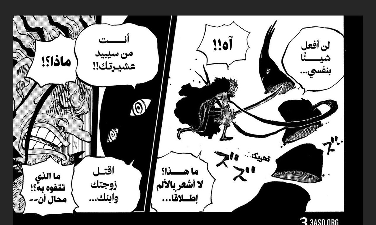 ka_xb3's tweet photo. @senouci1703 @crk_86aa @i_myhuk الطيور على اشكالها تقع 
فرق م قبل الدعس و م بعد الدعس 
حتشوف كيف ايمو حتدعس الكل https://t.co/hWwbUmH1lr