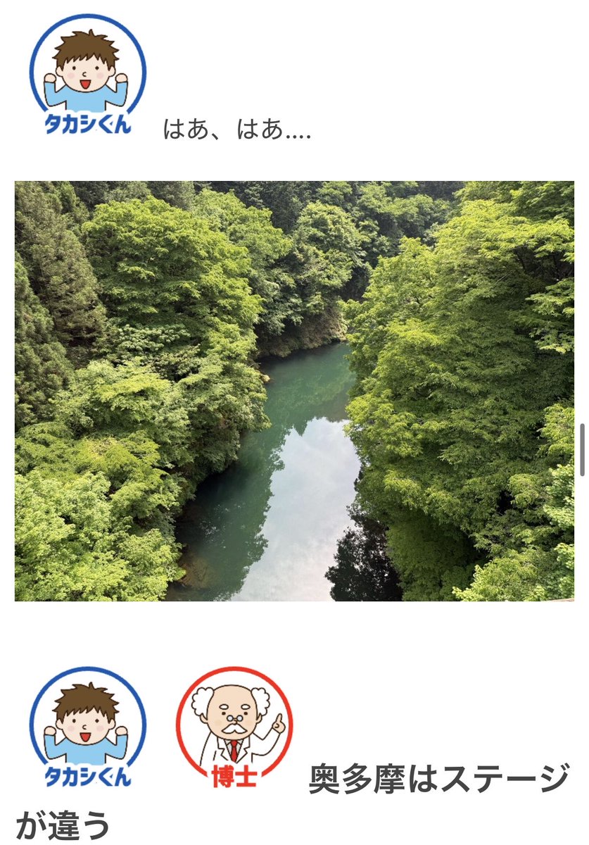 YuuuO's tweet photo. オモコロで書きました。

https://t.co/zXNzGTqbI5

宇宙の歴史138億年を学ぶべく、138kmを歩きました。 https://t.co/47r7W9GDyh