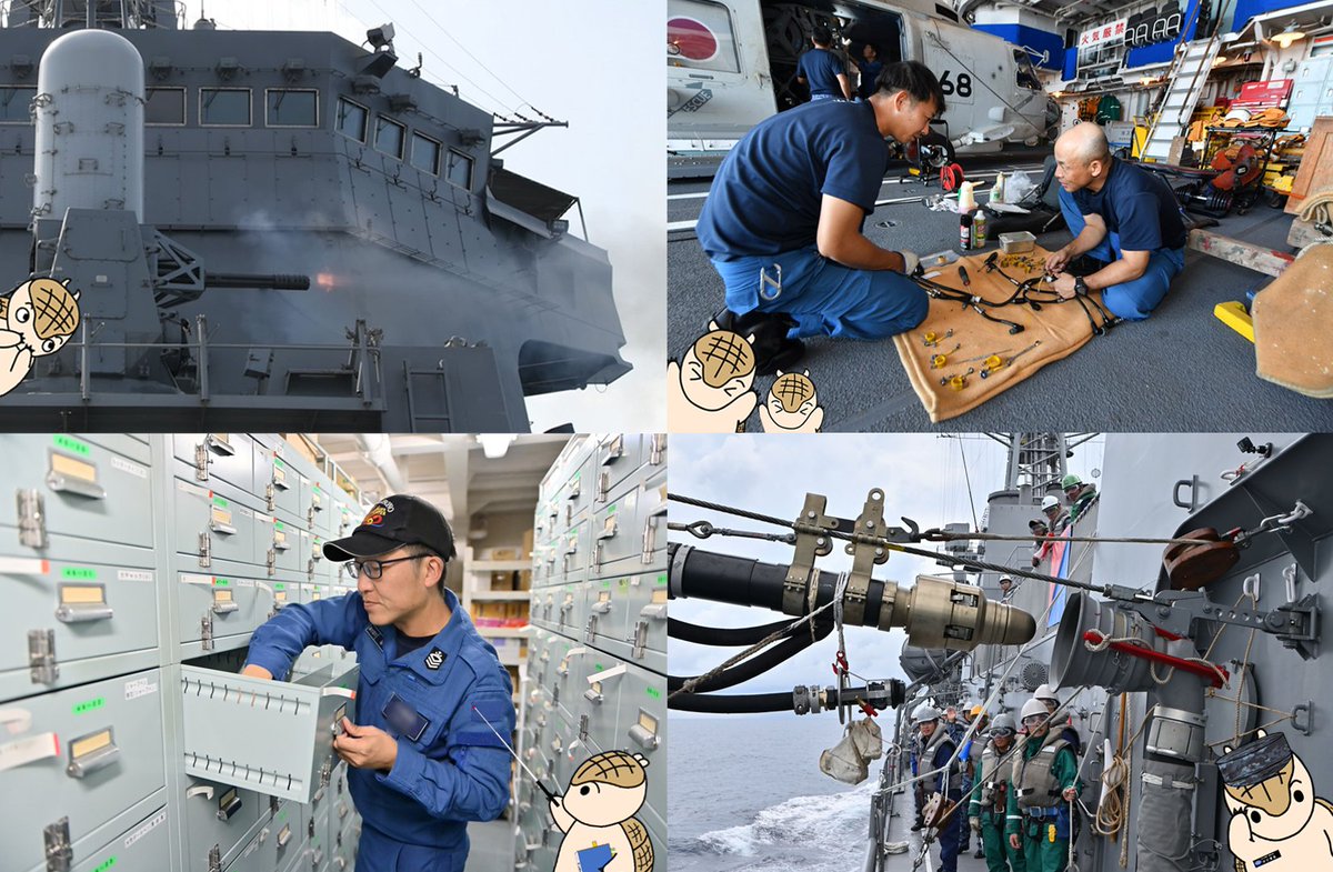 海上自衛隊 JAPAN MARITIME SELF-DEFENSE FORCE 防衛省 海上自衛隊 ( - 防衛省 海上自衛隊 (Japan Maritime