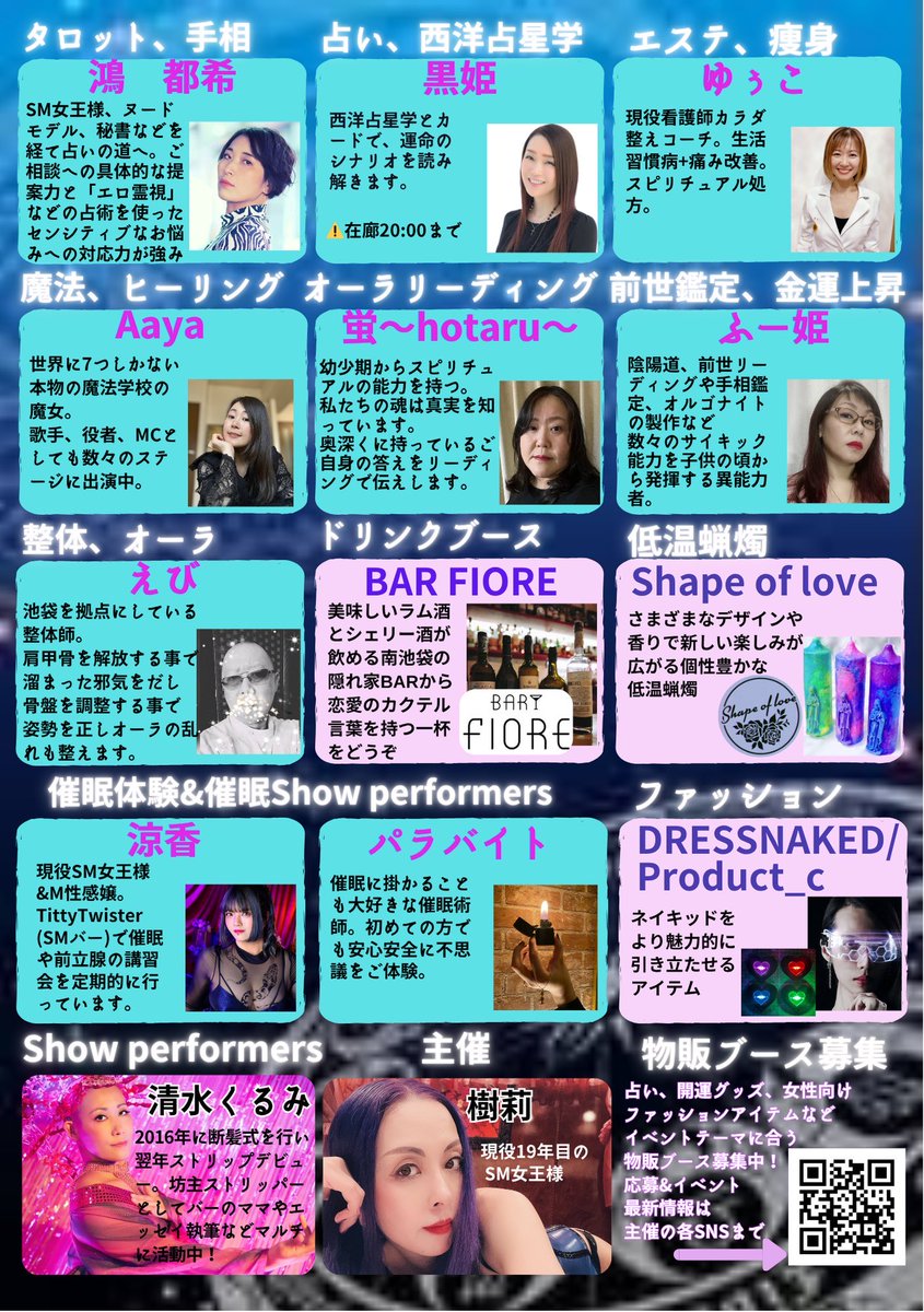 鴻都希(おおとり つき) (@tsukit9101) / Posts / X