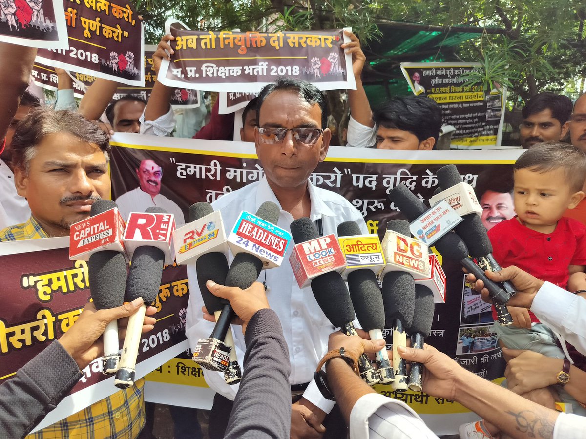 मोहन यादव जी MP में, 7 साल बाद भी 2018 शिक्षक भर्ती का बुरा हाल , हजारों युवा बेरोजगार भटक रहे, स्कूल खाली पड़े सड़ रहे—आप 'नई भर्ती' का ढोंग चला रहे हो, पुरानी अधूरी क्यों छोड़ दी?  तीसरी काउंसलिंग अभी करो, वरना जनता सड़क पर उतरेगी! #MPशिक्षक_भर्ती_2018 #मोहन_यादव_सरकार_विफल