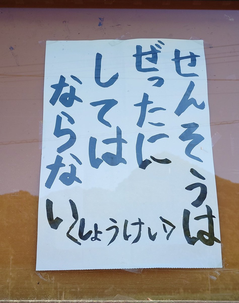 🌠寬⚡神🌠 on X