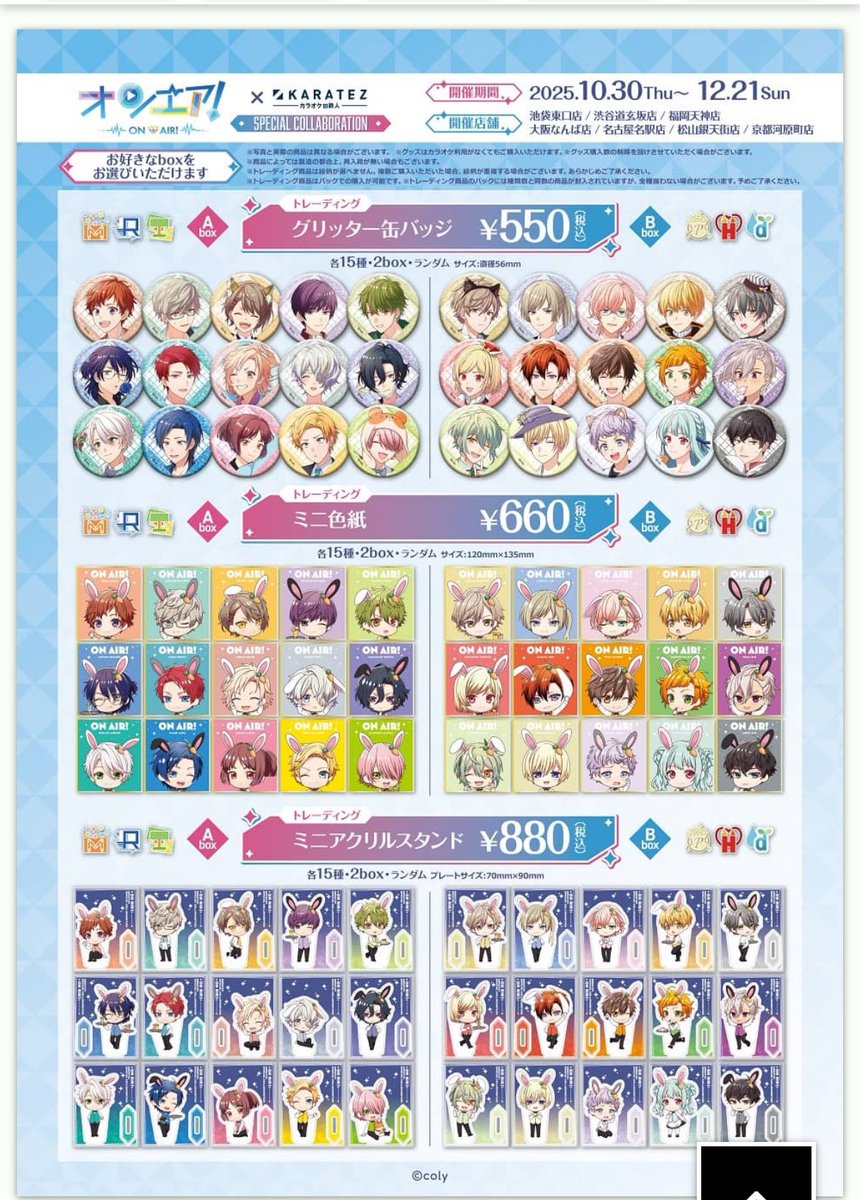 柚子　ページ 京都どんぐり京柚子サイダー - 京風お好み焼 (冷凍) 販売通販