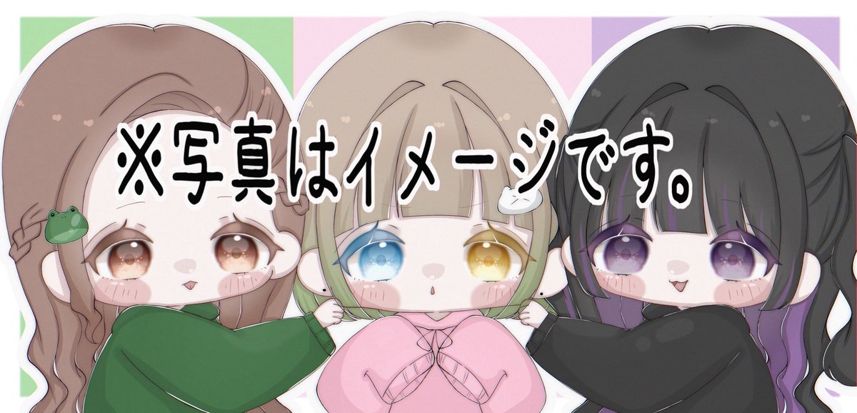 まじさどれも可愛すぎて無理🥺︎︎🫶💘