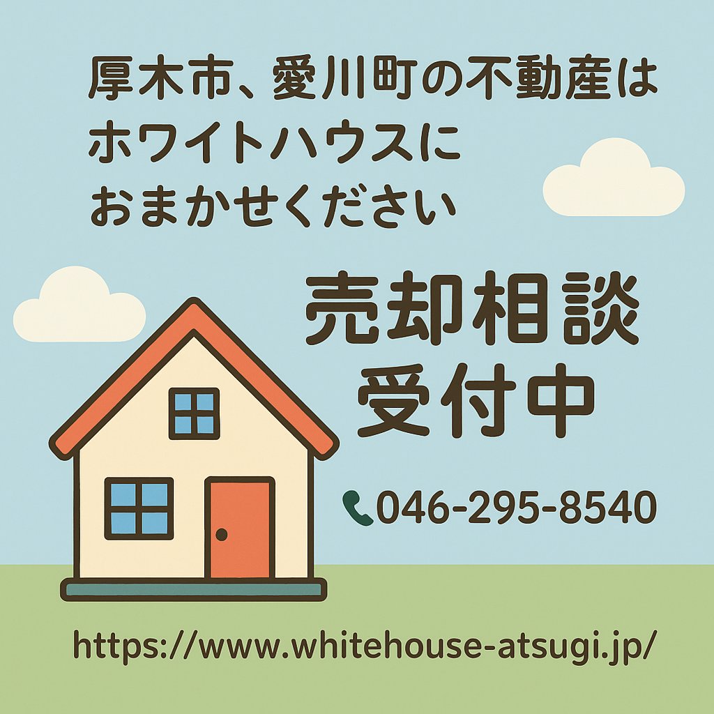 株式会社ホワイトハウス (@whitehouse0101) / Posts / X