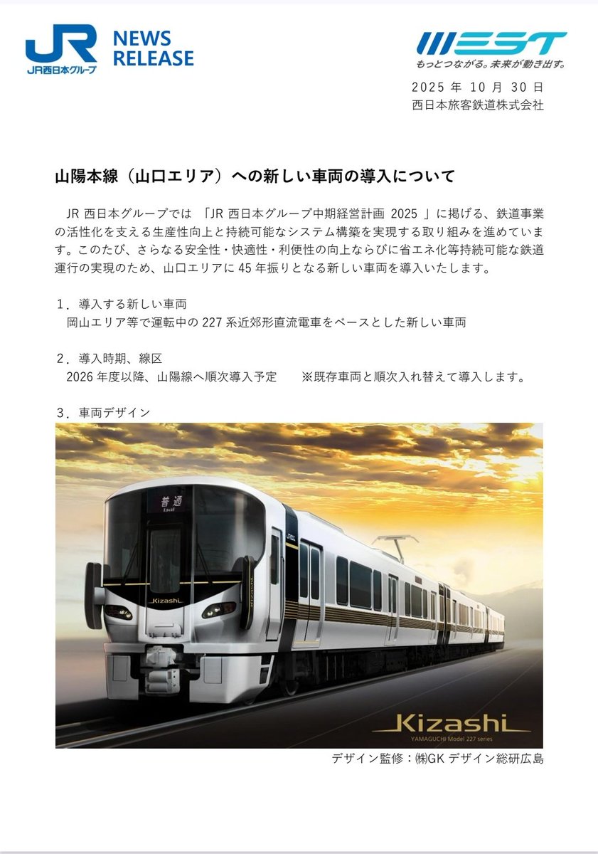 わたゆー🍙 on X