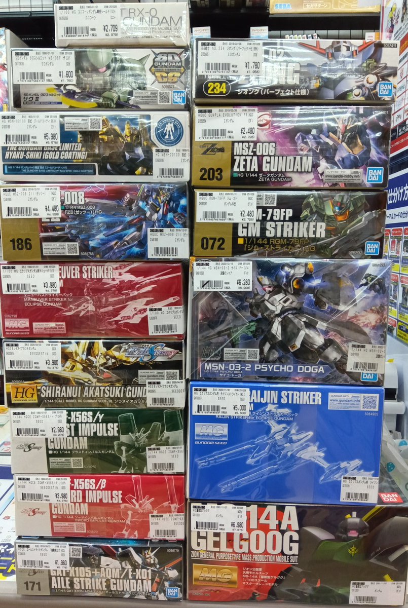 ふるいちイオンモールりんくう泉南店 on X