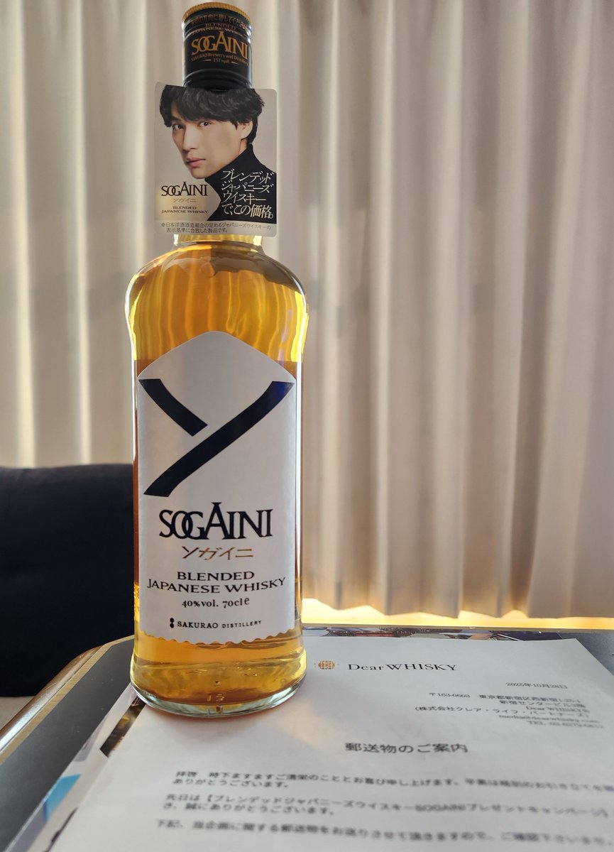 なか (@whiskynomemasen) / Posts / X