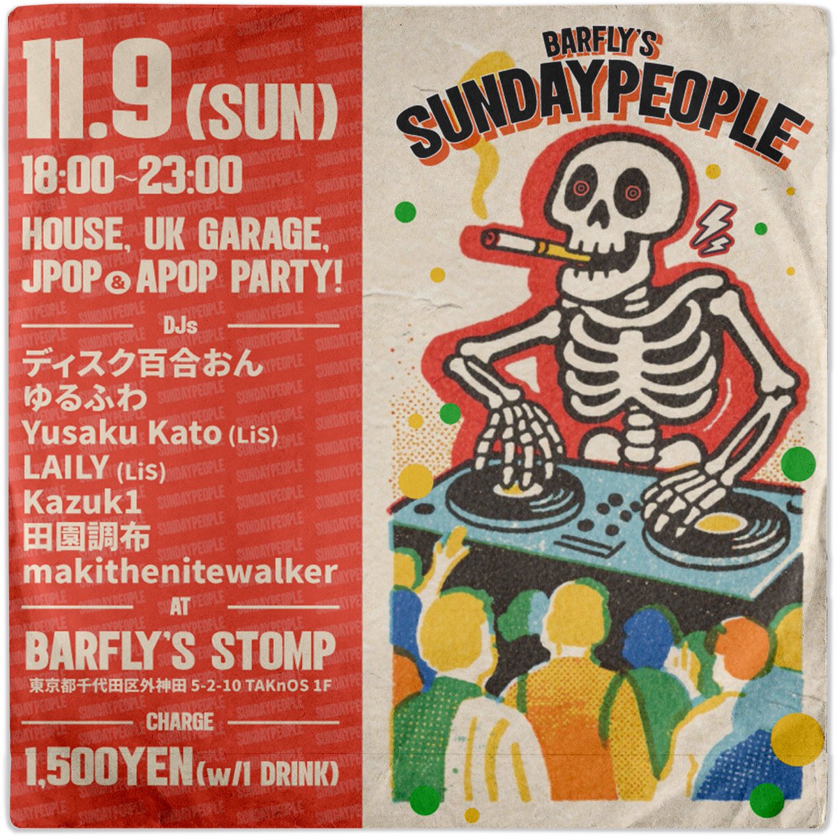 𝐦𝐚𝐤𝐢 𝐭𝐡𝐞 𝐧𝐢𝐭𝐞𝐰𝐚𝐥𝐤𝐞𝐫 on X