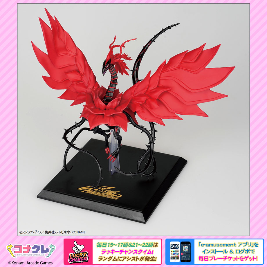 コナクレ (コナミオンラインクレーンゲーム公式) on X