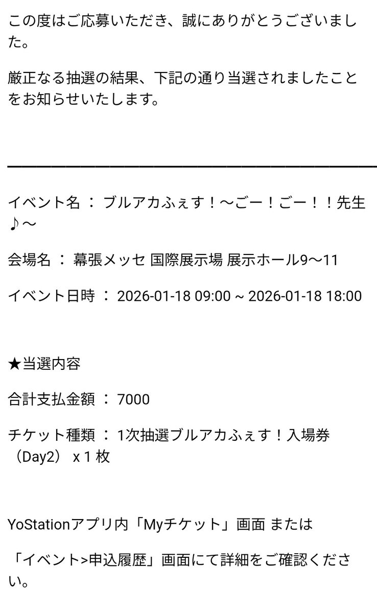 さらに緊急値下げ！　居　勲章まとめ(9点) お値下げ致しました！ A stroll through history ④