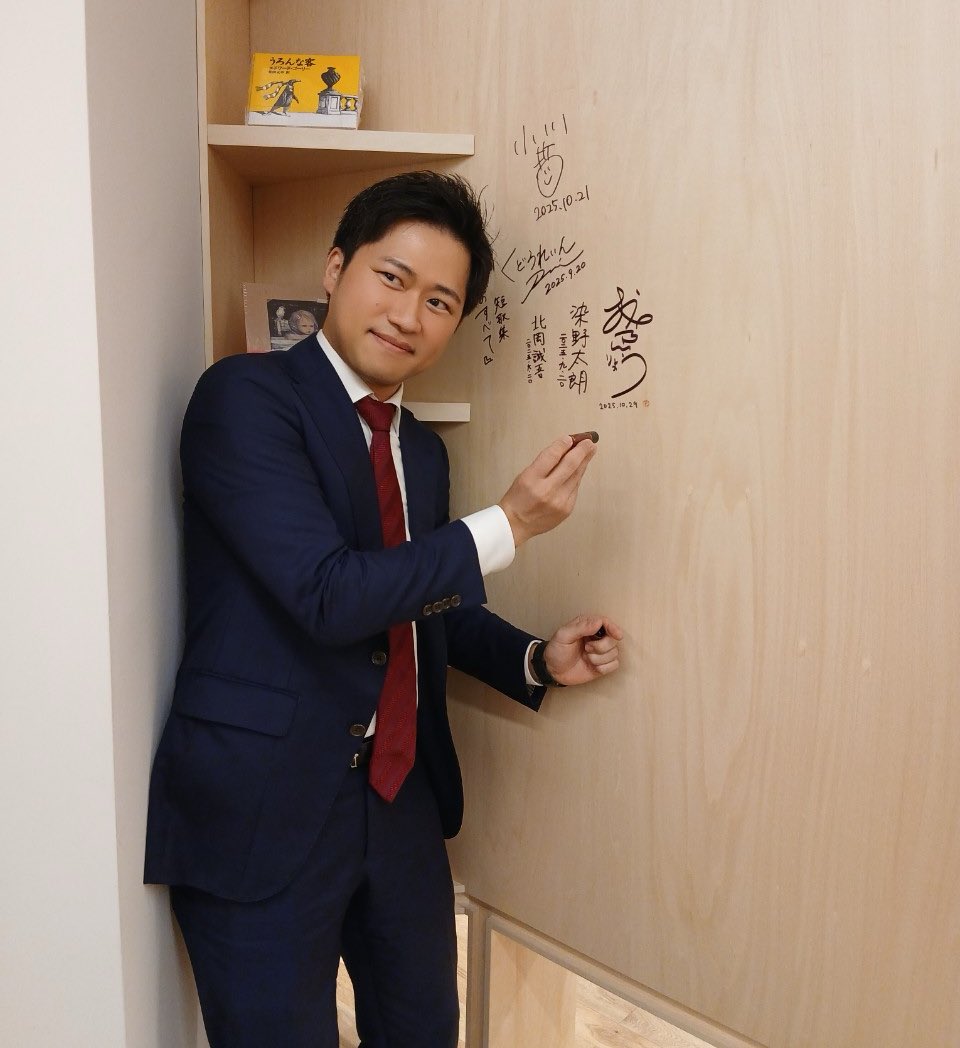 \＃城戸川りょう 先生にご来店いただきました/

#城戸川りょう 先生が 
#BUNKITSUTOKYO  にご来店📚
サイン本と、売場へサインをいただきました！城戸川先生、ありがとうございます！

城戸川先生にも選書いただいた、
#高宮真綾 フェアは、
Recommendコーナーにて展開中です！