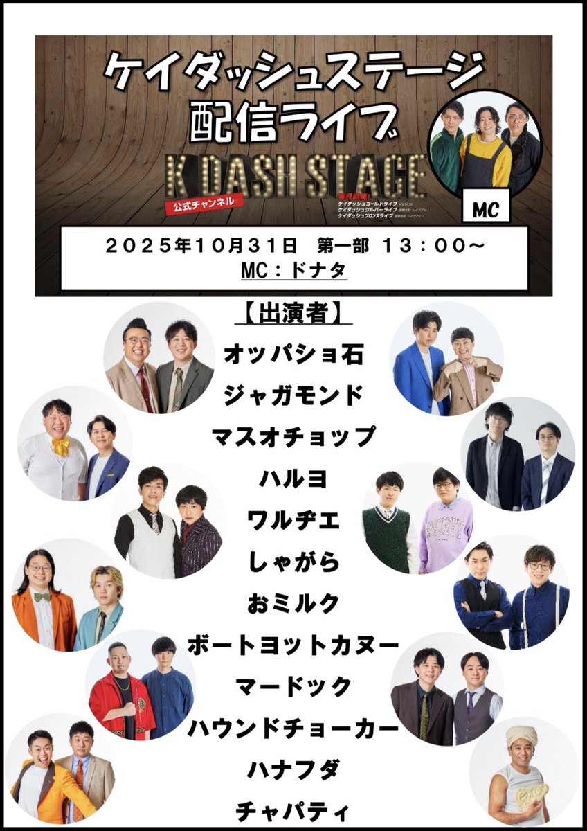 SHUNSUKE (@dekabokuro) / Posts / X