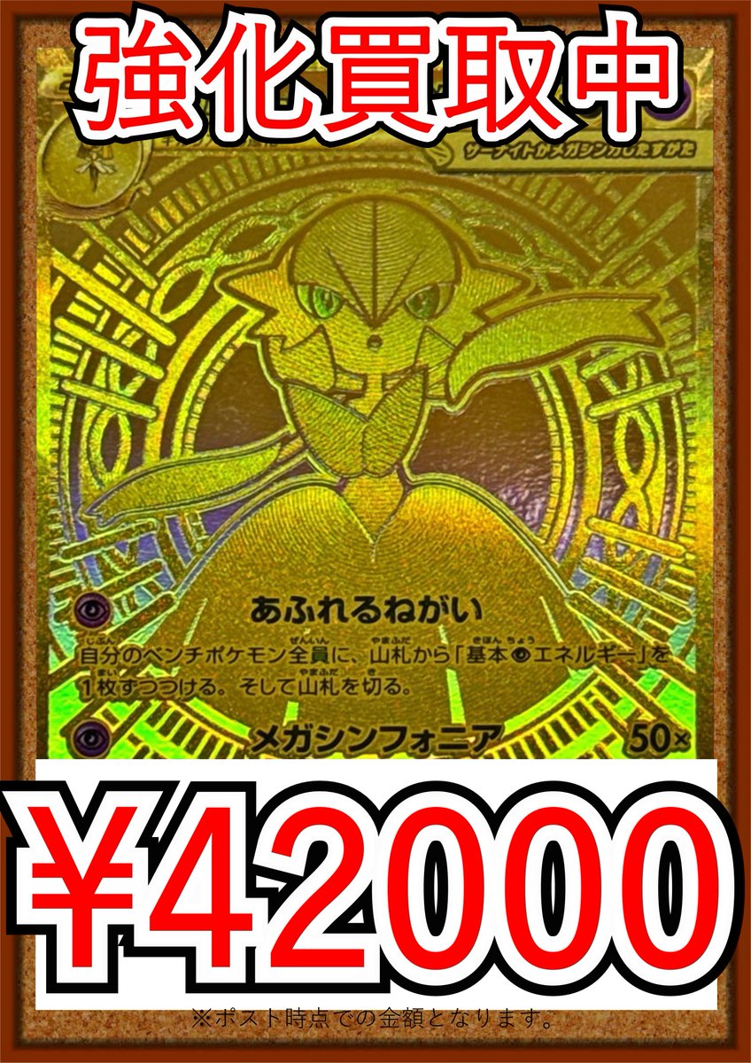 カードショップランス on X