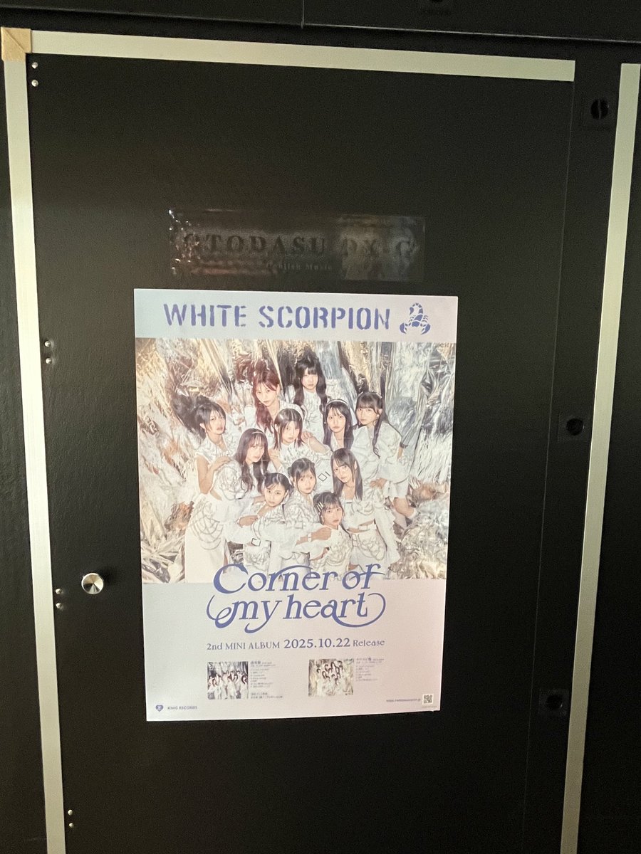 WHITE SCORPIONさんの最新ポスターを OTODASU DX-Gに貼らせていただき