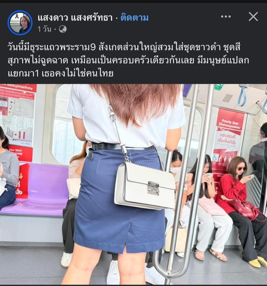 maitem_bath's tweet image. ขอความร่วมมือ =