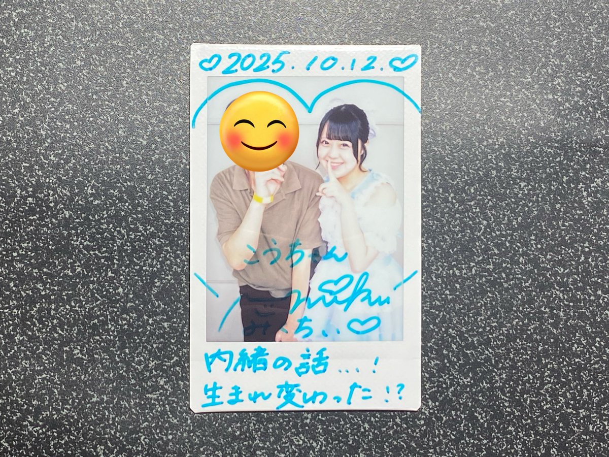 こうちゃん ☕️ (@kouchan0033) / Posts / X