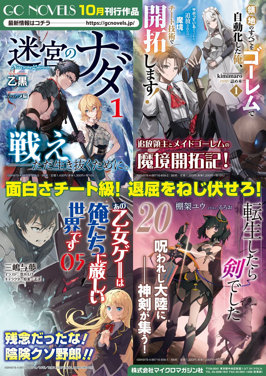 第一回ルツェルン・クララ・ハスキル・コンクール　公式ポスター 第一回ルツェルン・クララ・ハスキル・コンクール 公式ポスター 第一回