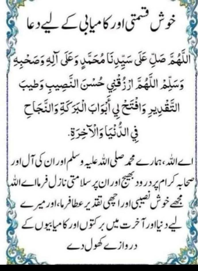 AssalamoAlaikum Subhabakher😊 have a nice day to all of you guys stay blessed and happy ❤️