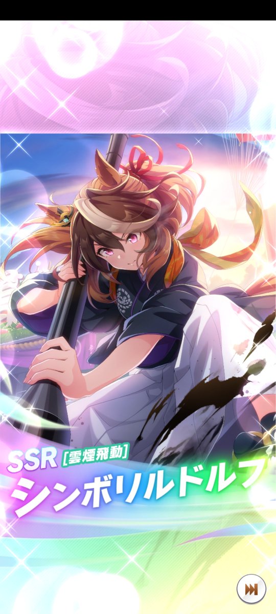 うららさん⭐コミケ新刊「ウマ娘血統図本」通販中 on X